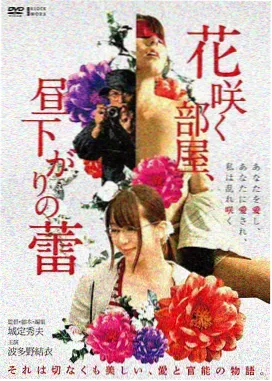 沉默的站台电影海报