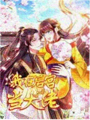 声音的旅行综艺海报