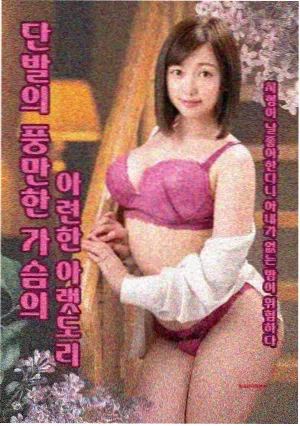 长夜将尽剧集封面